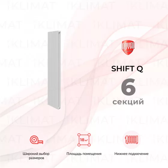 Royal Thermo Shift Q Q30-VC2180.06.9016 Главное фото
