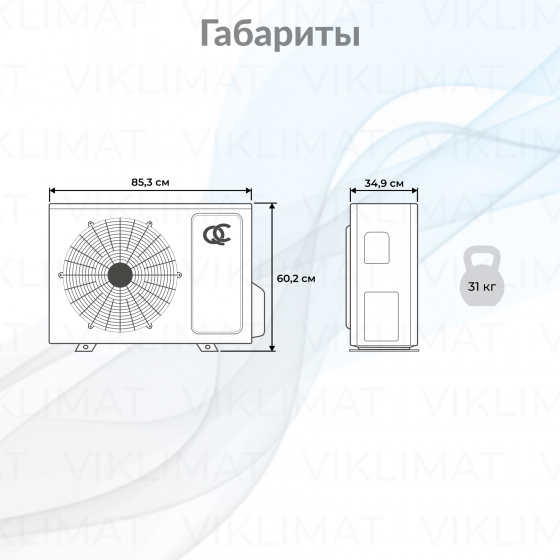 QUATTROCLIMA Блок наружный QN-FM18UB Второе фото