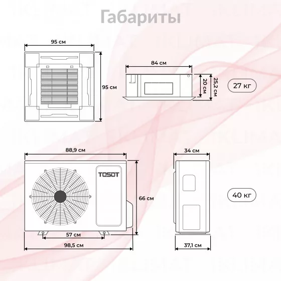 TOSOT Сплит-система T24H-ILCA/I/TF06P-LC/T24H-ILUA/O Второе фото