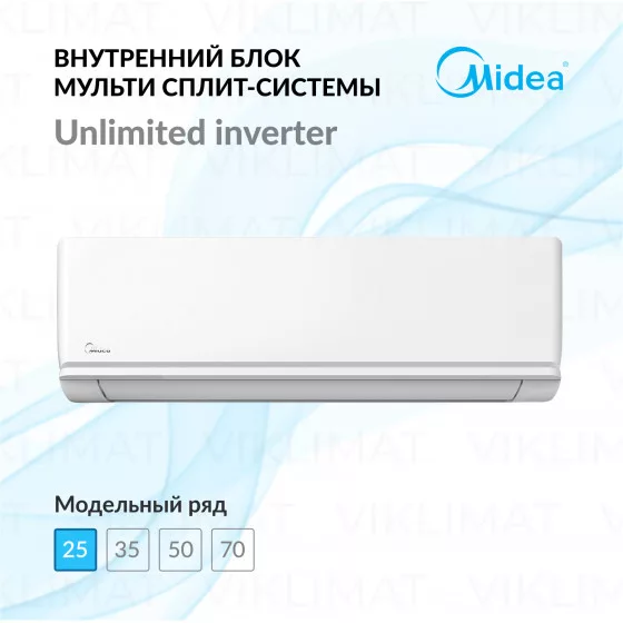 Midea Unlimited inverter Multi MMAG2-09N8D0-I Главное фото