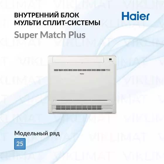 Haier AA2JW5E00RU Главное фото