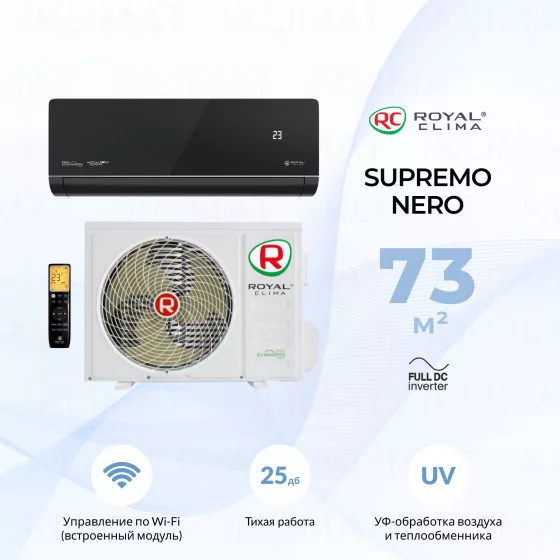 ROYAL CLIMA ROYAL SUPREMO NERO FULL DC EU Inverter RCI-RSN75HN Главное фото