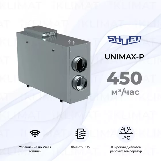 SHUFT UniMAX-P SE-A UniMAX-P 450 SE-A Главное фото