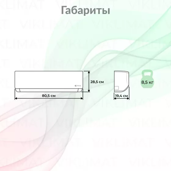 ROYAL CLIMA TRIUMPH MULTI FLEXI EU ERP RCI-TMN07HN Второе фото