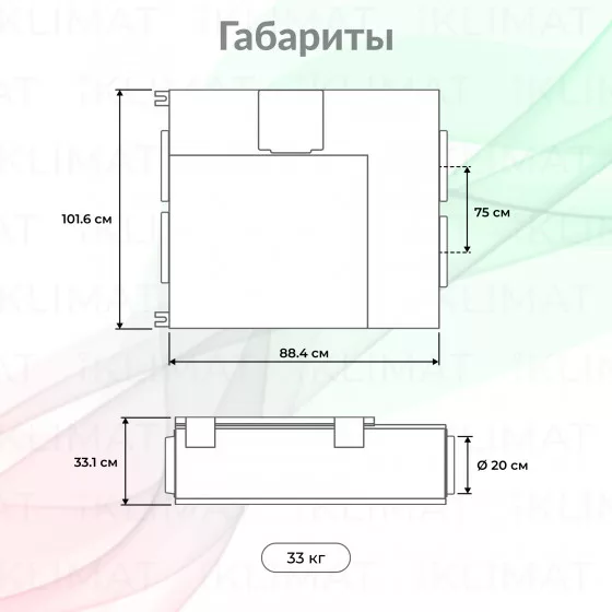ROYAL CLIMA PRIMO 3.0 RCS-600-P 3.0 Второе фото