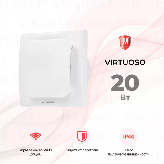 Вентилятор вытяжной Royal Thermo RAFV 150 Главное фото