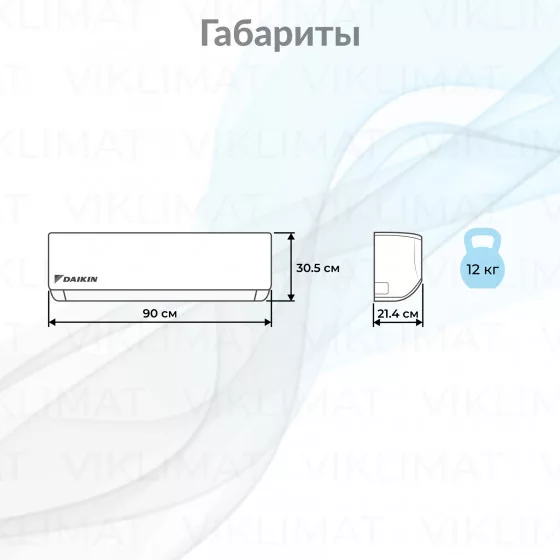 Daikin Emura 3 FTXJ50AS Второе фото