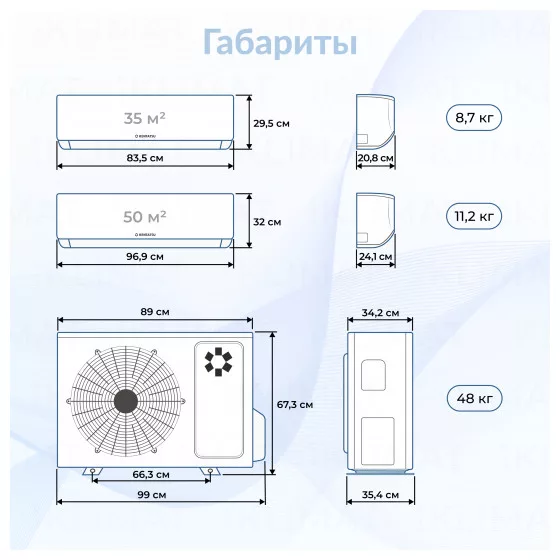 Kentatsu K3MRB80HZRN1 + KMGA53HZRN1 + KMGA35HZRN1 Второе фото