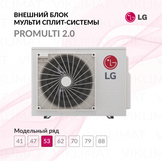 LG PROMULTI 2.0 MU3R19.U21 Главное фото