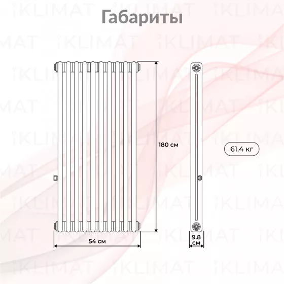 Royal Thermo Shift Q Q30-C2180.12.9016 Второе фото