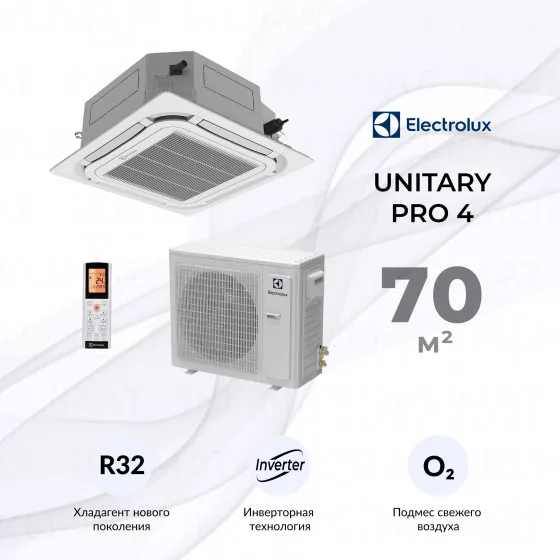 Electrolux Unitary Pro 4 DC EACC-24H/UP4-DC/N8 Главное фото