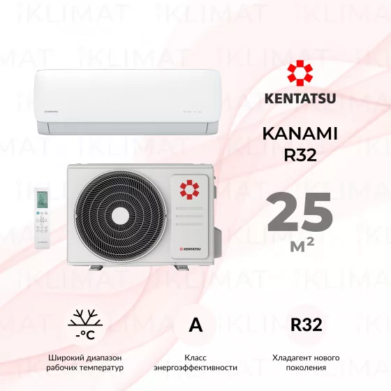Kentatsu KANAMI R32 KSGA26HFRN1/KSRA26HFRN1 Главное фото