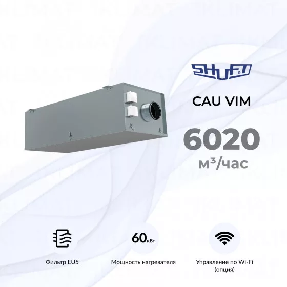 SHUFT CAU VIM CAU 6000/3-60,0/3 VIM Главное фото