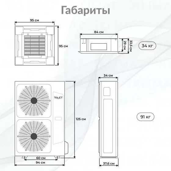 Комплект SHUFT SFLC_C-60HN1_V2 полупромышленной сплит-системы, кассетного типа Второе фото