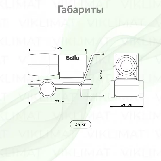 Ballu Tundra BHDN-30 Второе фото