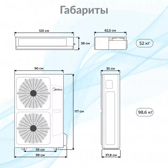 Midea MHG-P/MOU-L MHG-48HWN1P-R(A)/MOU-48HN1-LRR Второе фото