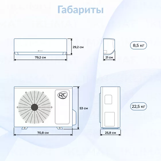 ROYAL CLIMA RENAISSANCE DC EU Inverter RCI-RND24HN Второе фото