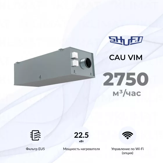 SHUFT CAU VIM CAU 3000/1-22,5/3 VIM Главное фото