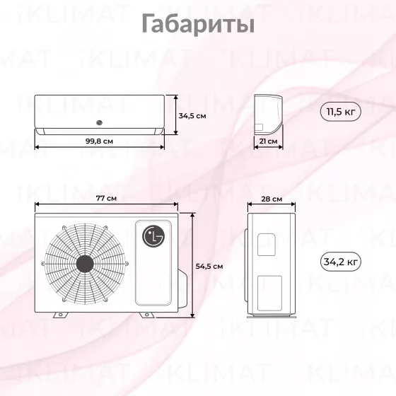 LG ProCool B18TS Второе фото