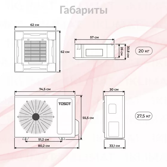 TOSOT Сплит-система T18H-ILCA/I/TF05P-LC/T18H-ILUA/O Второе фото