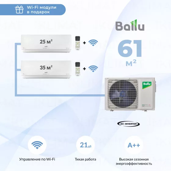Ballu BA3OI-FM/out-21HN8/EU + BSUI-FM/in-09HN8/EU + BSUI-FM/in-12HN8/EU + WiFi модули Главное фото