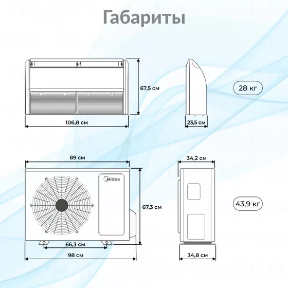 Midea MUE/MO-N8 MUE-24HRFNX(GA)/MOX430U-24HFN8-Q(GA) Второе фото