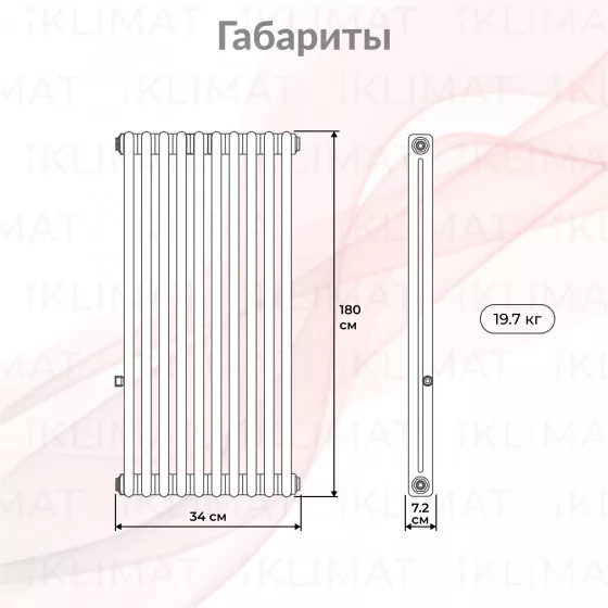 Royal Thermo Shift R R22-C2180.08.9016 Второе фото