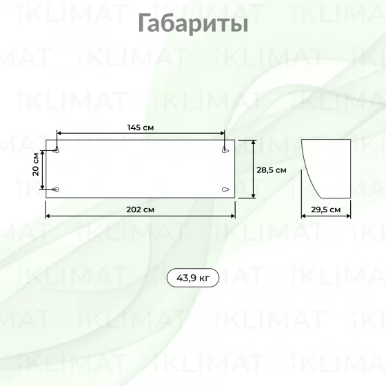Ballu Professional Standard 2 Plus BHC-H20T36-PS (BRC-D1) Второе фото