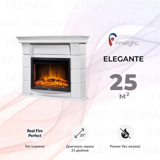 Firelight Комфорт Elegante 25 W Главное фото
