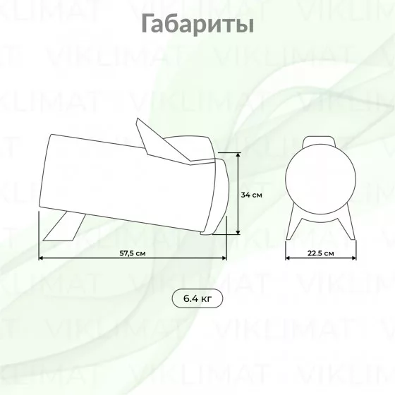 Ballu YAMAL BHG-40M Второе фото
