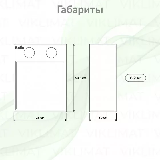 Ballu MASTER 2 BHP-M2-9 Второе фото