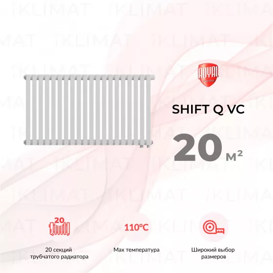 Royal Thermo Shift Q Q30-VC2050.20.9016 Главное фото