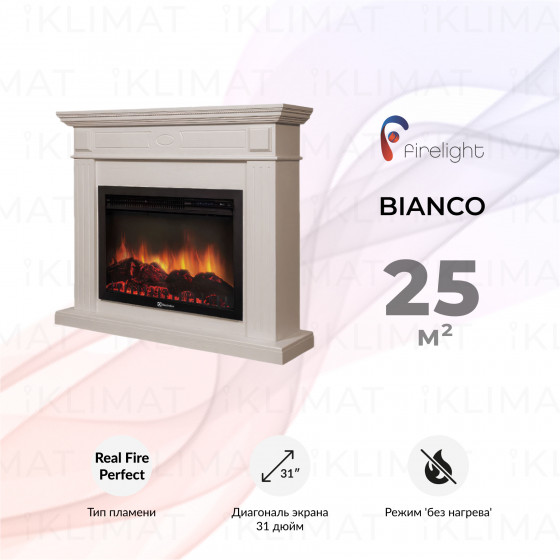 Firelight Комфорт Bianco 30 BD Главное фото