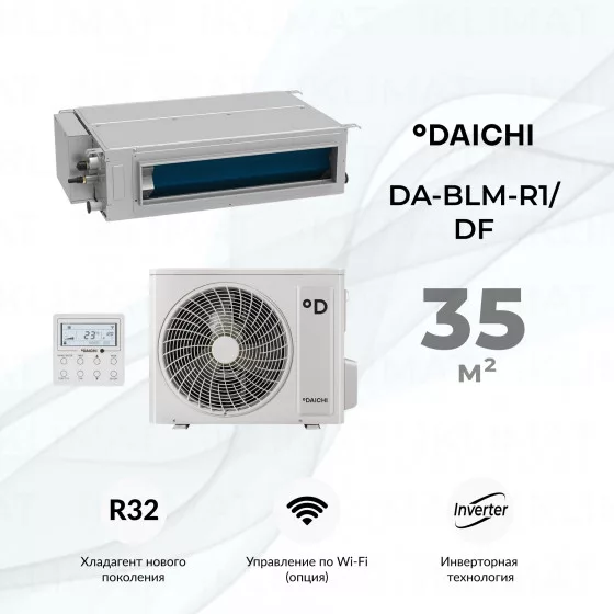 Daichi DA-BLM-R1/DF DA35BLMS1R1/DF35BLS1R1 Главное фото