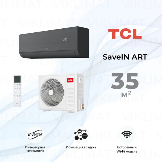 TCL SaveIN ART TAC-SA13HSV/ZD (IDU) / TAC-SA13HSV/ZD (ODU) Главное фото