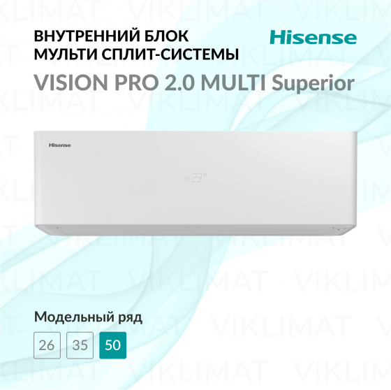 Hisense VISION PRO 2.0 MULTI SUPERIOR DC Inverter AS-18UW4RBVQH01G Главное фото