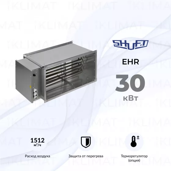 SHUFT EHR EHR 700x400-30 Главное фото