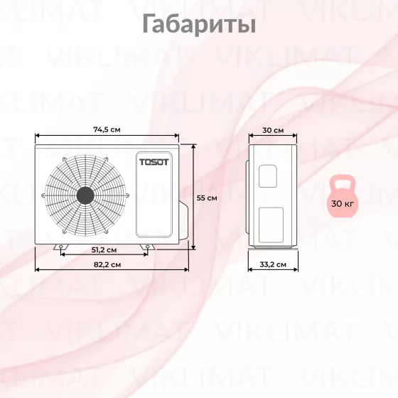 TOSOT Блок наружный T14H-FMA/O Второе фото