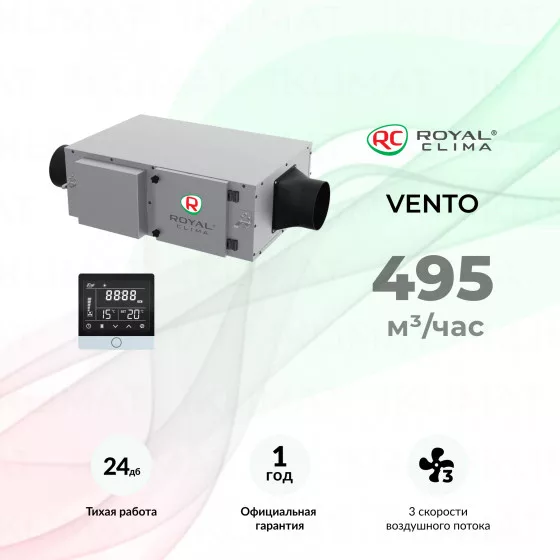 ROYAL CLIMA VENTO RCV-500-LUX Главное фото