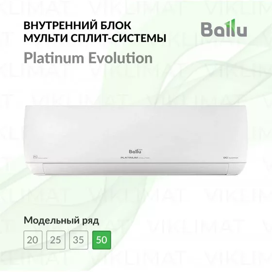 Ballu Free Match ERP R32 BSUI-FM/in-18HN8/EU Главное фото