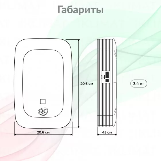ROYAL CLIMA FIATO RCF-70 LUX Второе фото