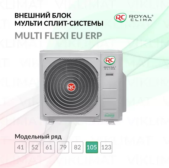 ROYAL CLIMA MULTI FLEXI EU ERP 4RMX-36HN/OUT Главное фото
