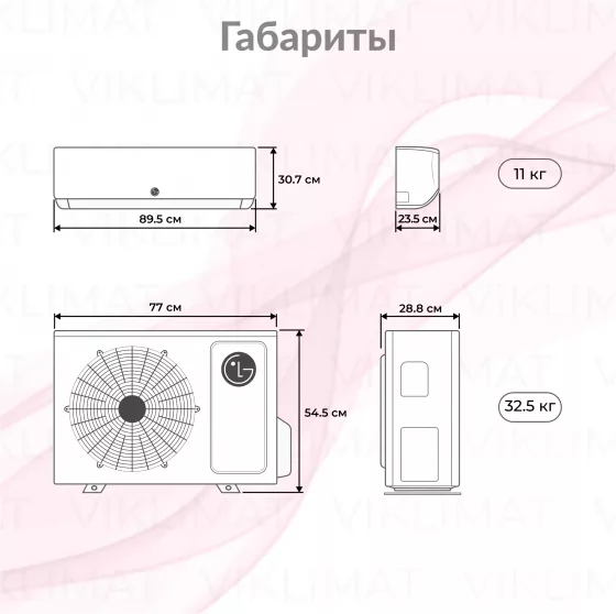 Мульти сплит система LG Deluxe Pro MU2R15.U13 + 2*H09S1D.NS1R Второе фото