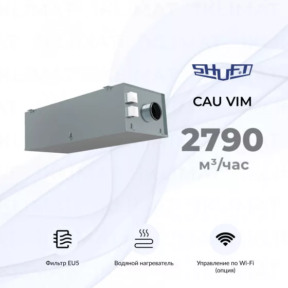 SHUFT CAU VIM 3000/3-W VIM Главное фото