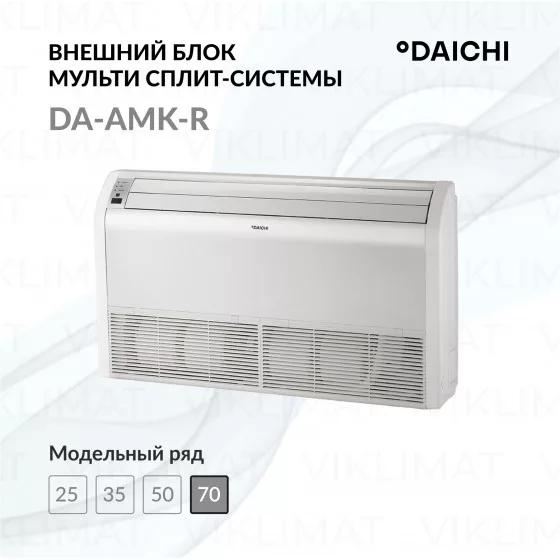 Daichi DA-AMK-R DA70AMKS1R Главное фото