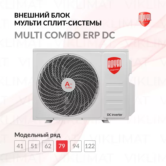 Royal Thermo MULTI COMBO ERP DC RTFMO/out-27HN8 Главное фото