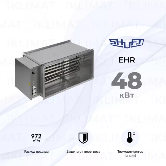 SHUFT EHR EHR 600x350-48 Главное фото