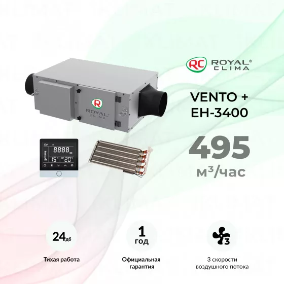 Royal Clima VENTO RCV-500 LUX + EH-3400 Главное фото