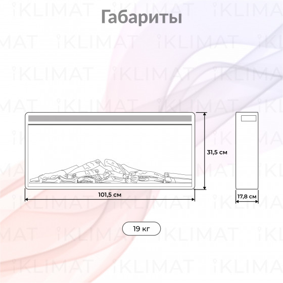 Firelight BFP/P-1015 XS set BFP/P-1015 XS+Firewood pine Второе фото