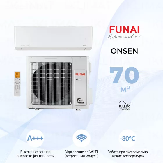 FUNAI ONSEN FULL DC Inverter Heat pump RAC-I-ON70HP.D01 Главное фото